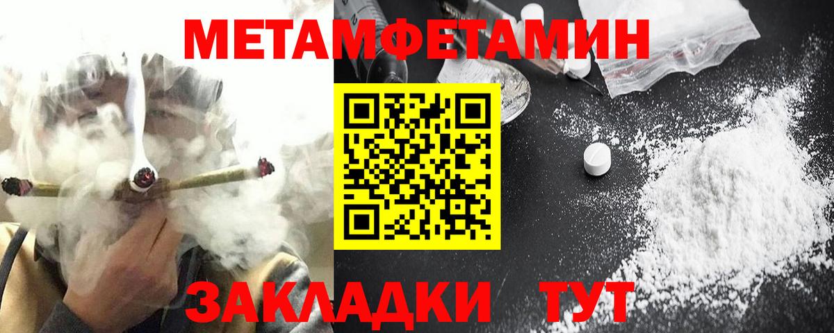 Сокол  АМФ Розовый  АМФЕТАМИН  Вход с VPN 