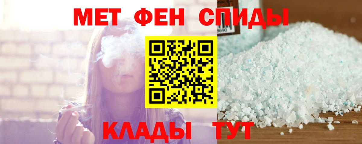 АМФЕТАМИН Розовый Сокол