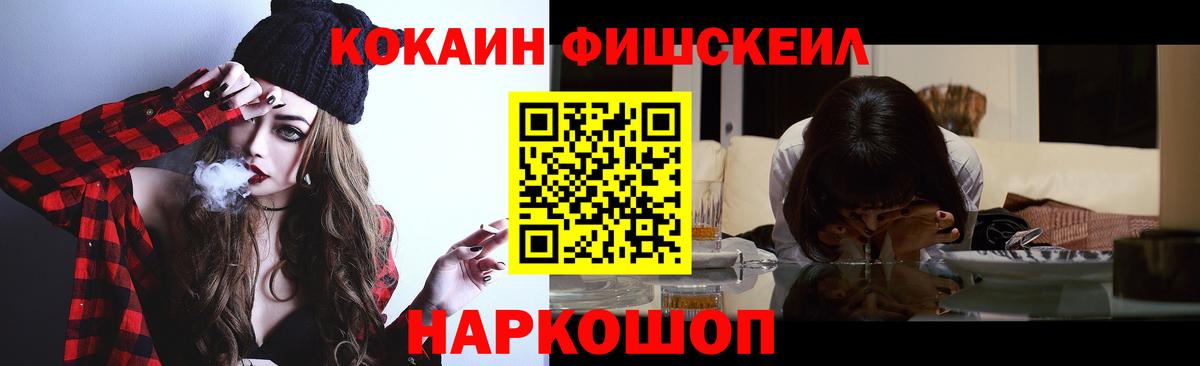 Сокол  КОКАИН Боливия  COCAIN VHQ  Вход с VPN 