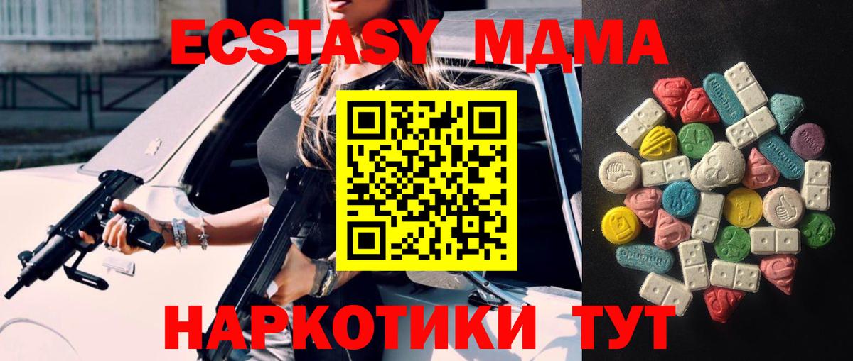 Сокол  Экстази бентли  Вход с VPN  ЭКСТАЗИ  Ecstasy 300 mg 