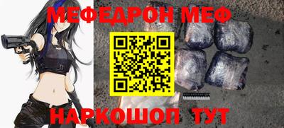 таблы Рязань