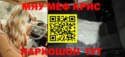 таблы Рязань