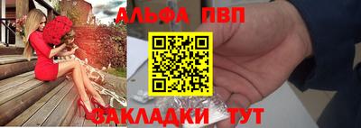 таблы Рязань