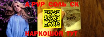 ECSTASY Рыбинск