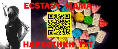 ECSTASY Рыбинск