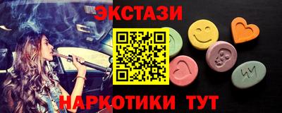 метадон Пушкино
