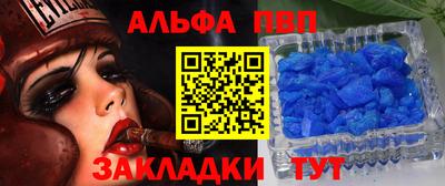 спиды Пугачёв