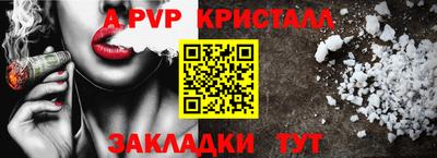 таблы Рязань