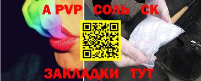 МДПВ Рузаевка