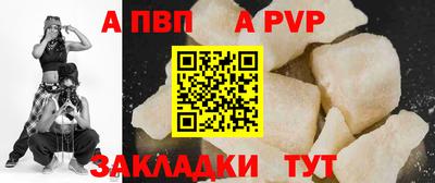 прущий лед Пыть-Ях