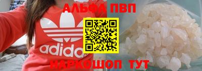метадон Пушкино