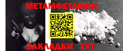таблы Рязань