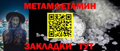 МДПВ Рузаевка