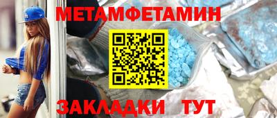 спиды Пугачёв
