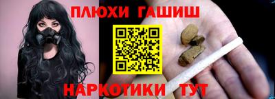 метадон Пушкино