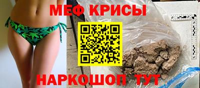 таблы Рязань