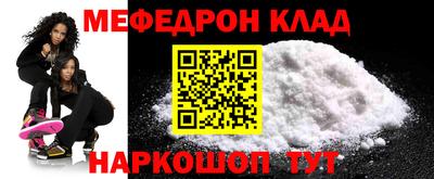 метадон Пушкино