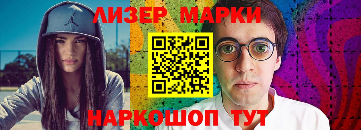 LSD-25 экстази кислота  Вход с VPN  Сокол    ссылки  ЛСД экстази кислота 