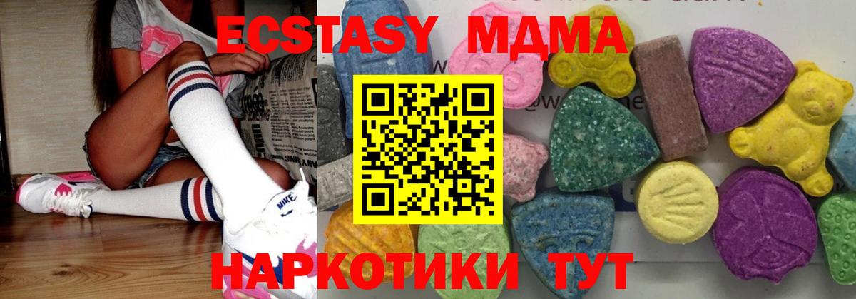 MDMA Molly  Вход с VPN  МДМА  Сокол  MDMA crystal 