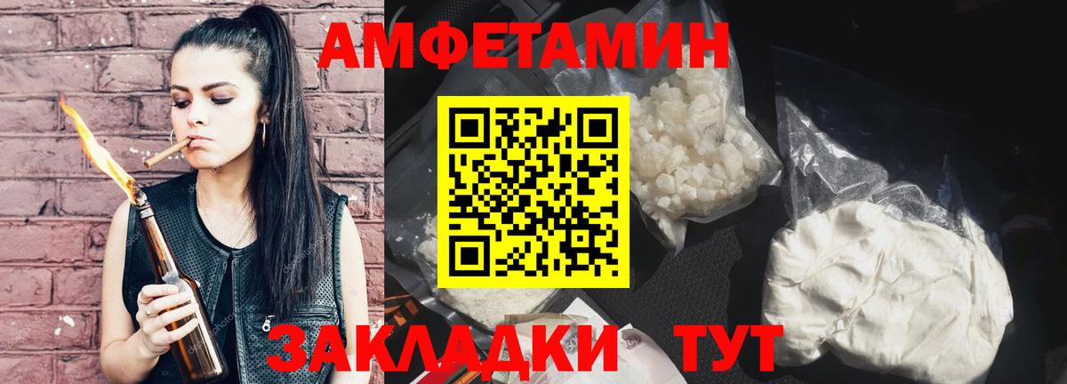 МЕТАМФЕТАМИН витя Сокол