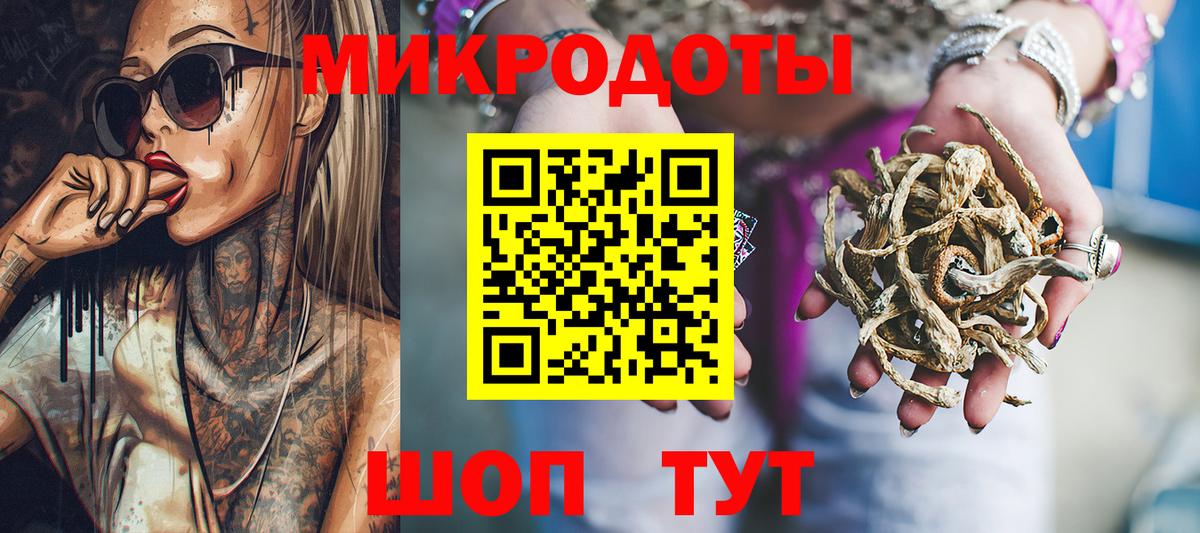 Галлюциногенные грибы прущие грибы  Вход с VPN  Псилоцибиновые грибы ЛСД  наркошоп  Сокол 