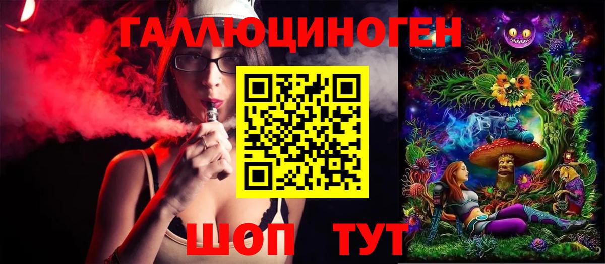 Псилоцибиновые грибы прущие грибы Сокол