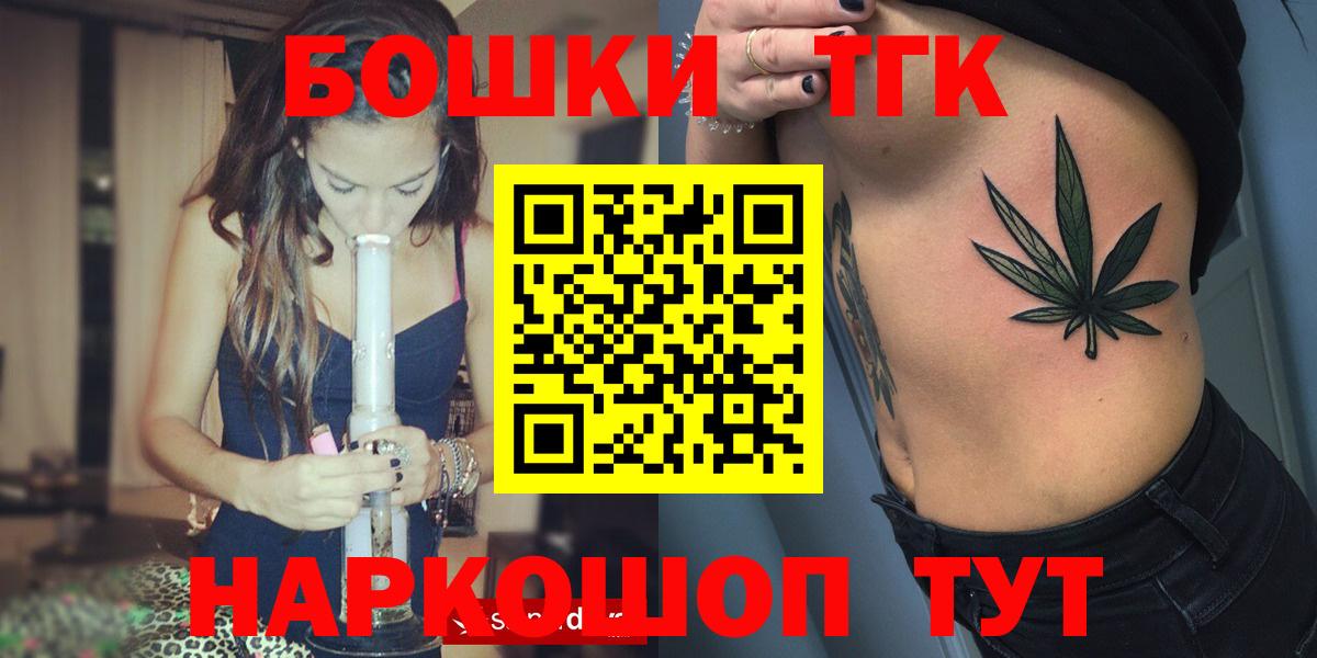 МАРИХУАНА ГИДРОПОН  Бошки Шишки AK-47  Канабис планчик  Вход с VPN  Сокол  Бошки Шишки Bruce Banner 